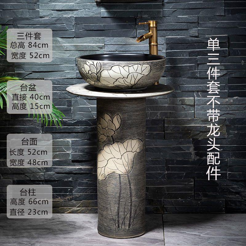 立柱式洗脸盆户外阳台酒