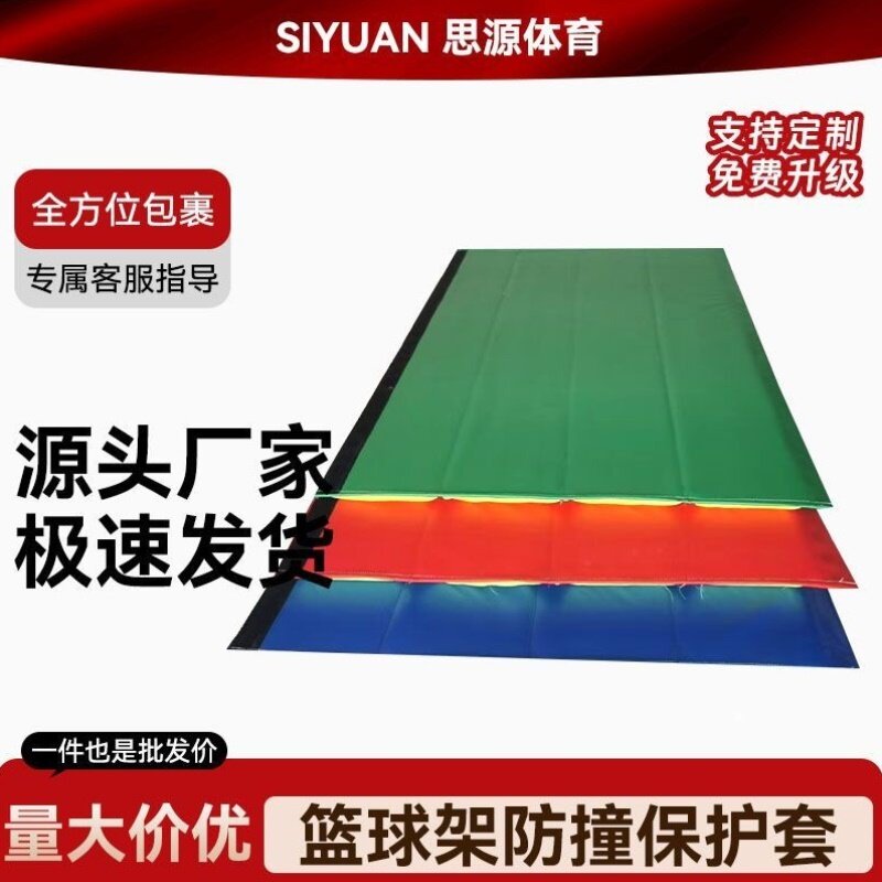 篮球架保护套地埋式方管球场钢结构灯柱子防撞安全软包海绵防护垫