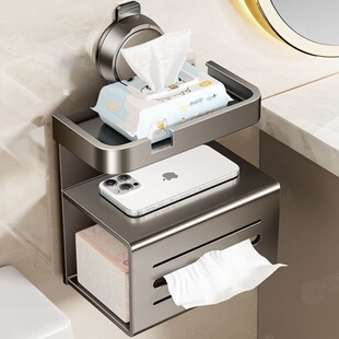 壁挂式吸盘卫生间纸巾盒三层免打孔防水防潮浴室卷纸抽纸两用架子