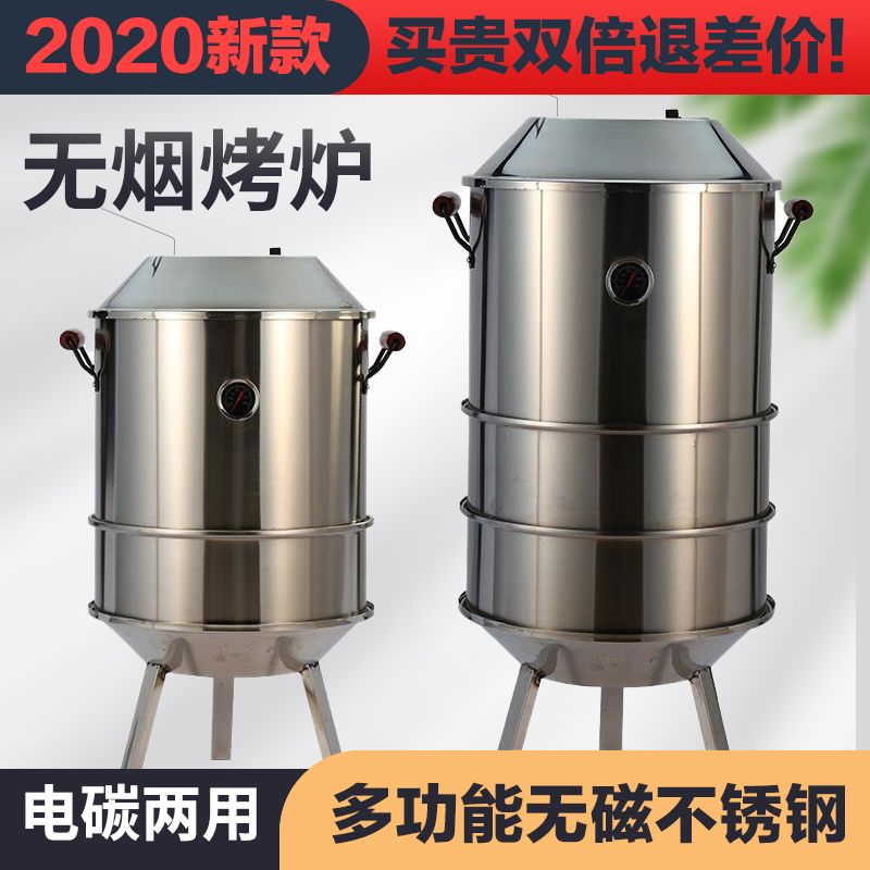 不锈钢吊炉 无烟吊炉 户外吊炉木炭烤炉烤炉野餐烧烤吊炉吊烧肉