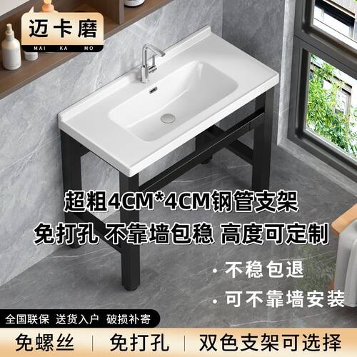 阳台洗手盆一体陶瓷卫生间加粗落地式支架洗脸盆台盆户外洗手盆池