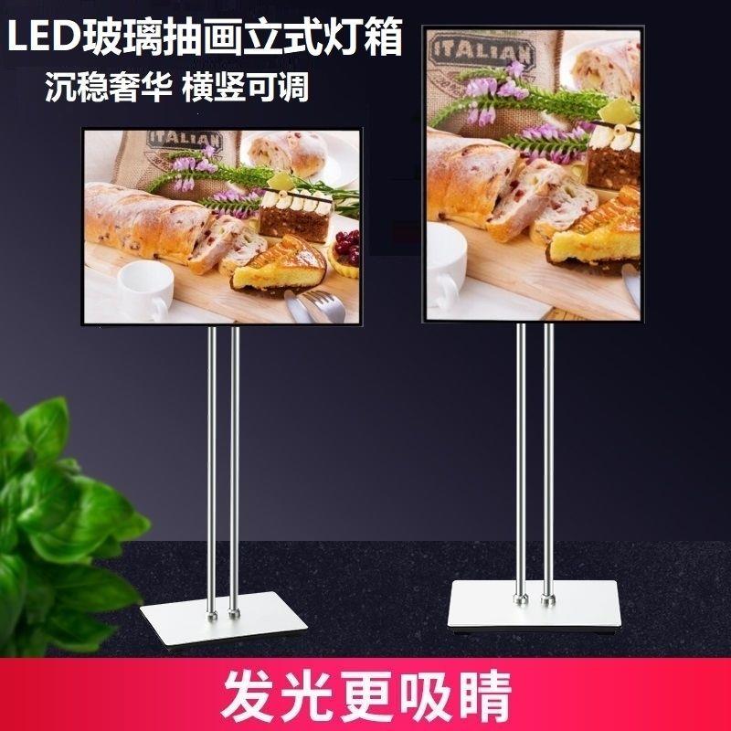 led发光立式灯箱广告牌展