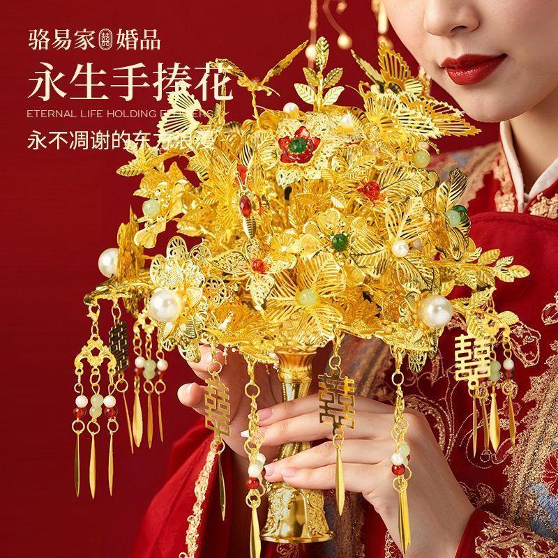金色手捧花新款中式结婚