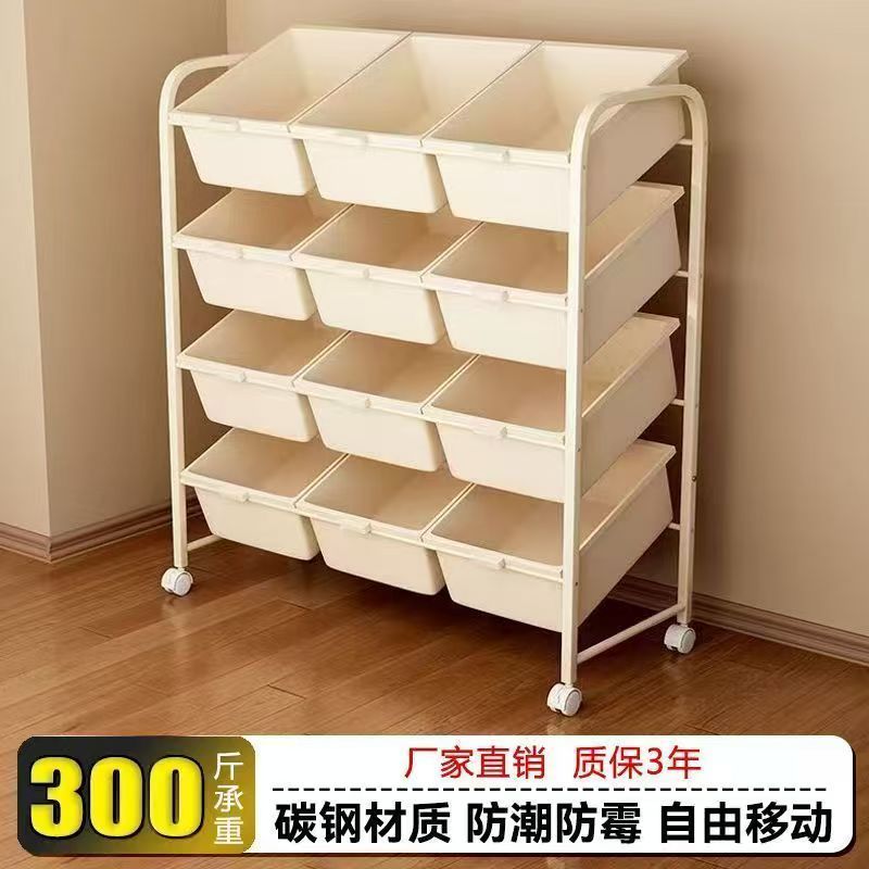 玩具收纳架整理架抽屉式靠墙边斜口置物架单面大容量儿童房小货架