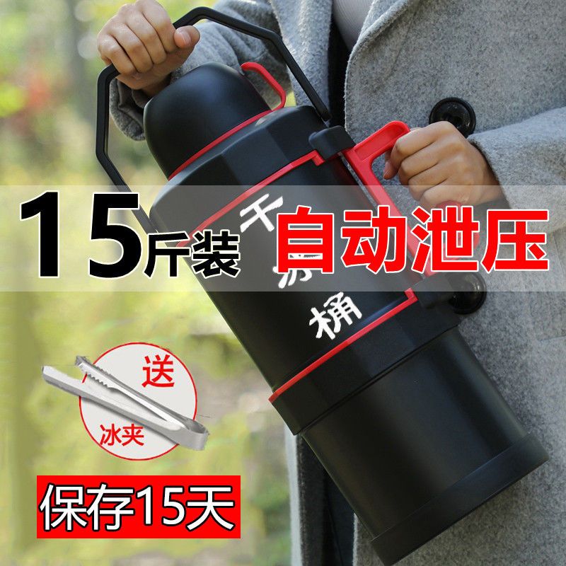 干冰桶商用超大防爆12斤保温专用大号食用干冰储冰容器干冰保温箱