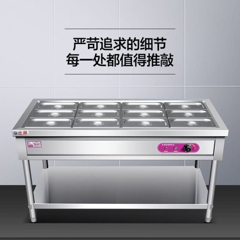 立式加热售饭台电热保温售饭台食堂餐厅饭店打菜台小型快餐保温车