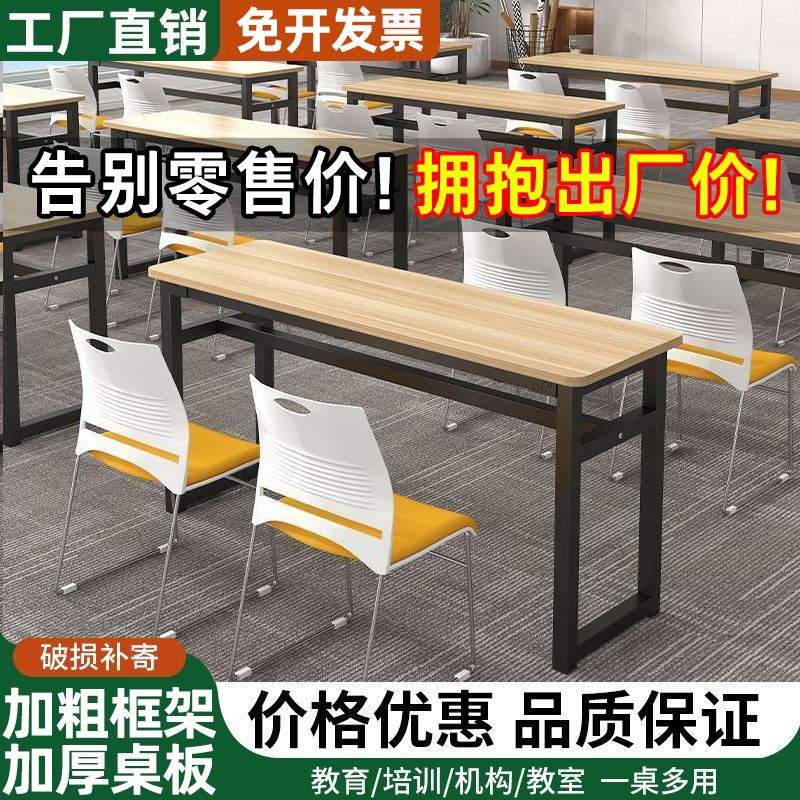课桌椅学校教育机构培训补习班小学生课桌拼豆收纳架现代桌椅组合