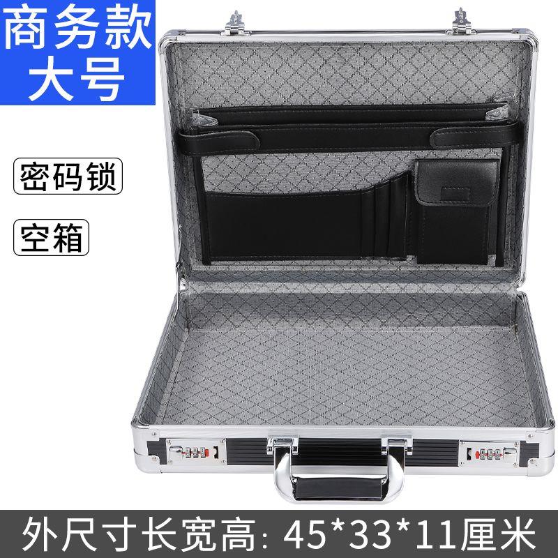 家用密码箱证书证件收纳