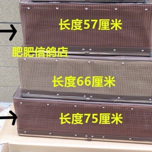 欧式折叠训放笼、放飞笼、鸽子笼、信鸽用品、不锈钢放飞笼