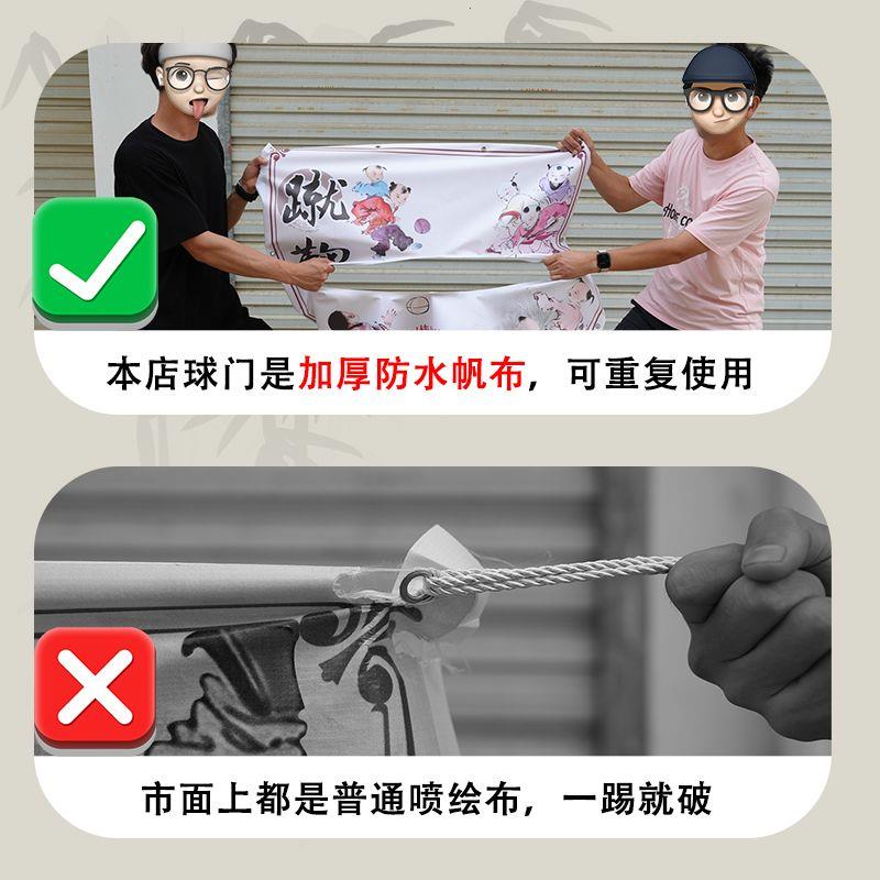 传统蹴鞠游戏道具幼儿园