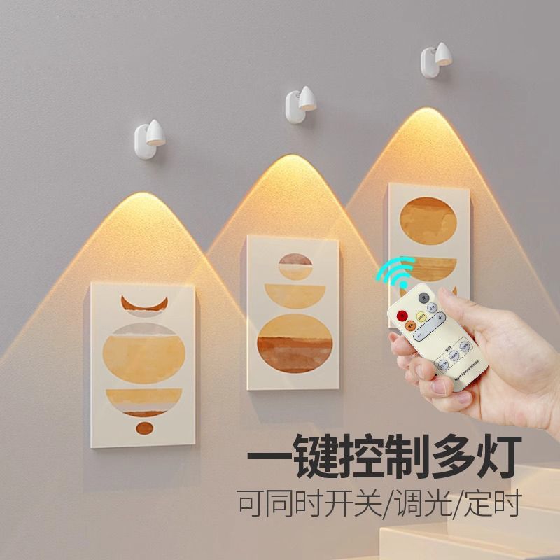 可充电射灯壁灯墙上免打孔感应免安装免打孔家用免布线无线自粘