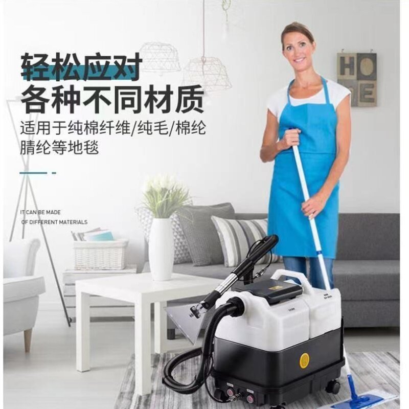 布艺清洗机蒸汽抽吸软装清洗一体机沙发窗帘床垫地毯清洁机商用