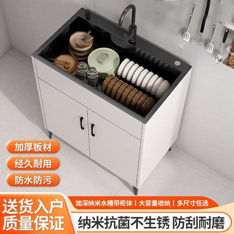家用厨房洗碗池水槽一体