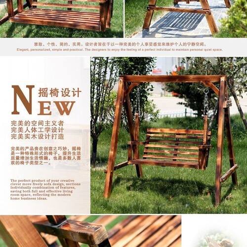 庭院秋千户外室内小院摇篮防腐木吊床家用儿童花园成人休闲双人