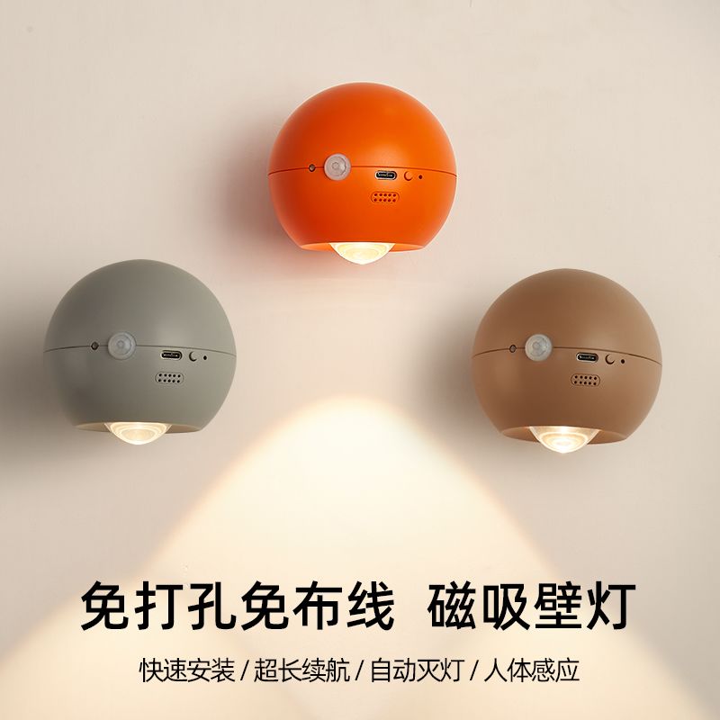 免布线壁灯充电床头灯免接线卧室新款护眼轻奢创意装饰背景墙壁灯