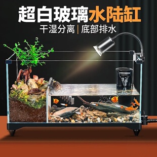 龟鱼混养缸养乌龟缸家用生态造景大型鱼缸水族箱深水龟专用养龟缸