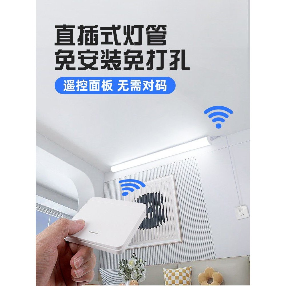 角灯直角壁灯墙角灯长条壁灯免打孔遥控灯插座插电式免安装照明灯