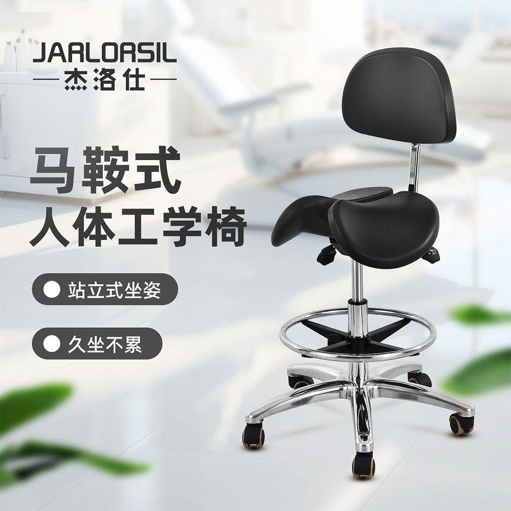 人体工学椅办公椅马鞍椅