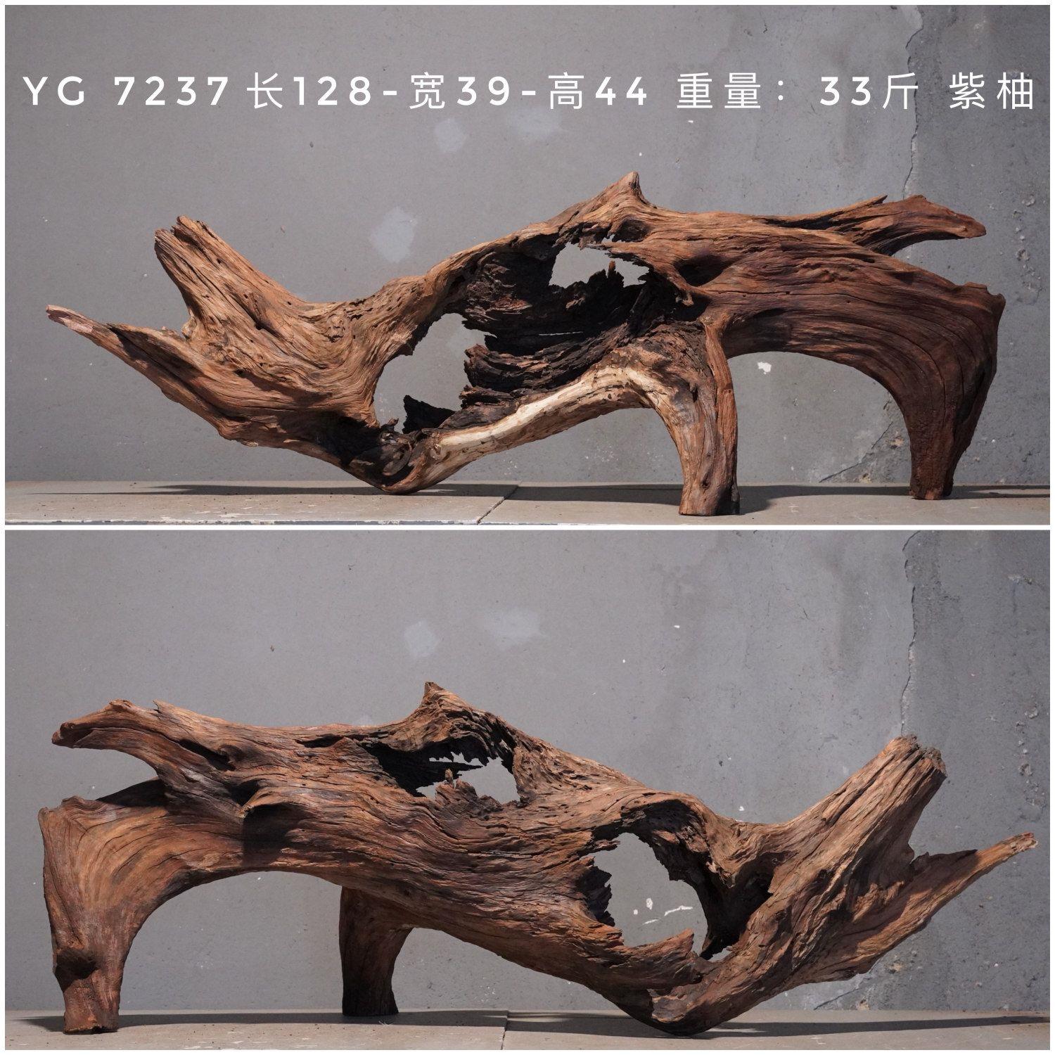 南美紫柚木80-129CM拱桥