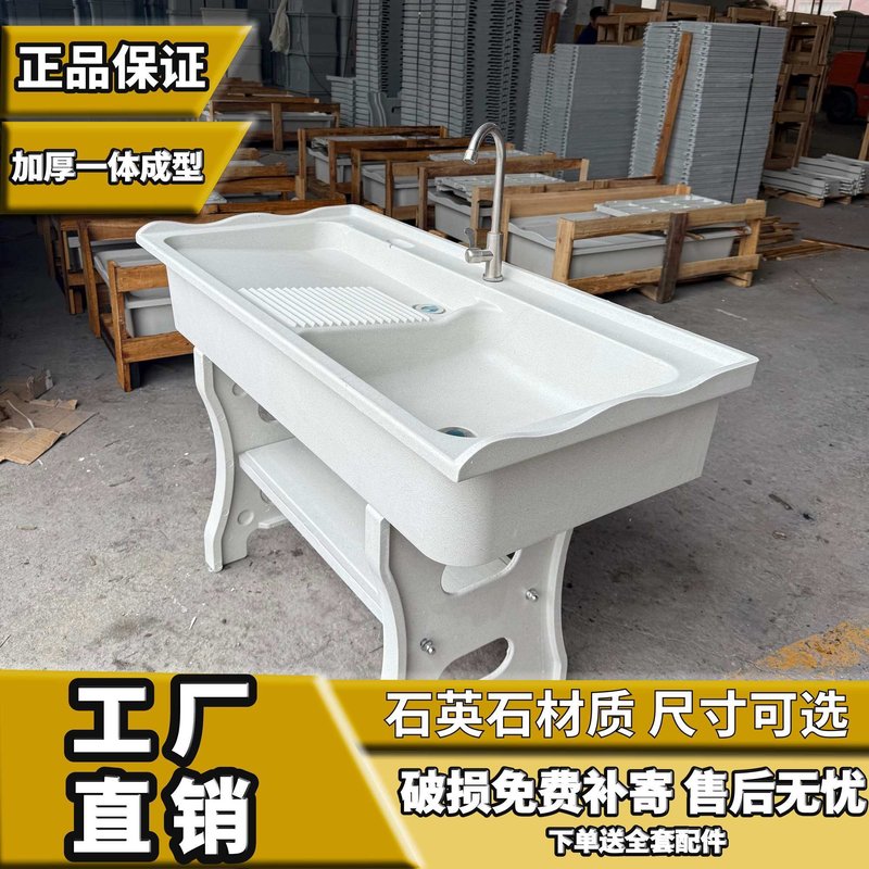 洗衣池带搓衣板室外阳台家用一体简易石英石水槽大理石庭院洗手盆
