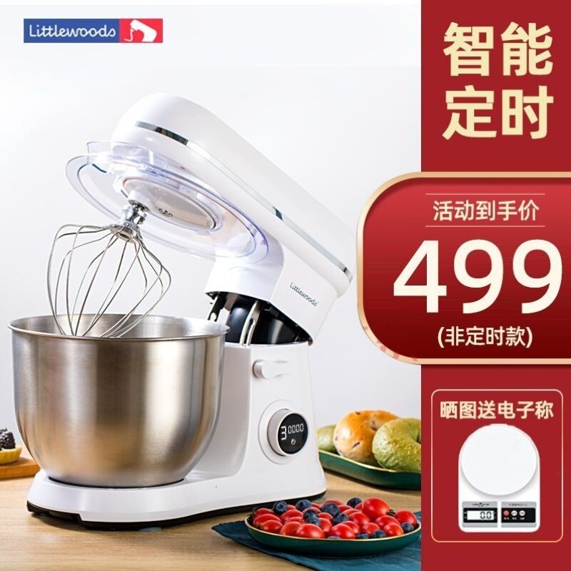 厨师机商用台式打蛋器电动家用小型和面机打发奶油鲜奶盖蛋糕搅拌
