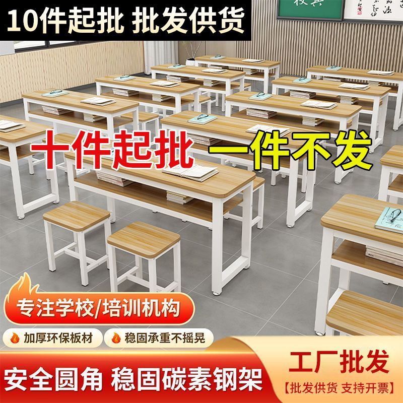 课桌椅培训桌辅导班补习班单双层课桌椅美术绘画桌椅书法双人桌