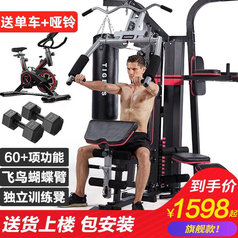 健身器材家用套装组合多
