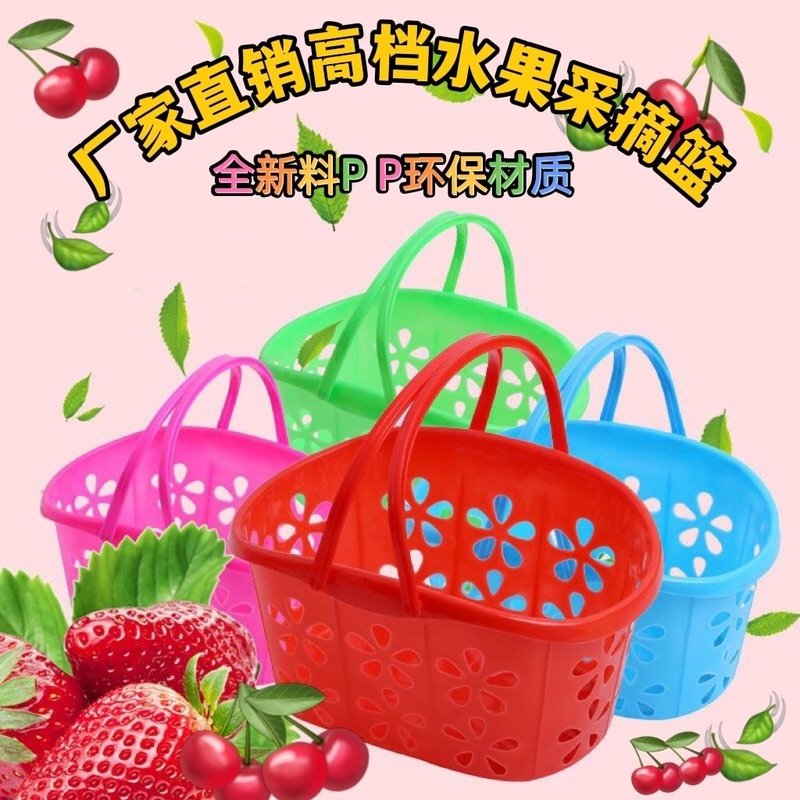 草莓篮2-10斤装圣女果篮樱桃篮杨梅篮手提水果篮水果篮筐