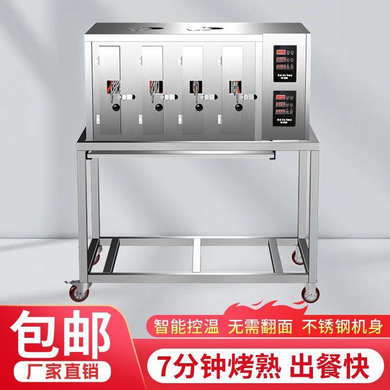 智能电烤鱼箱商用无烟环