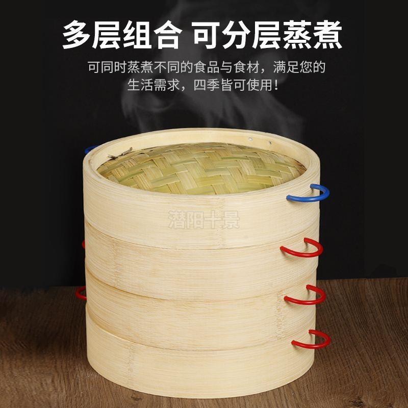 老式竹蒸笼加固不锈钢边