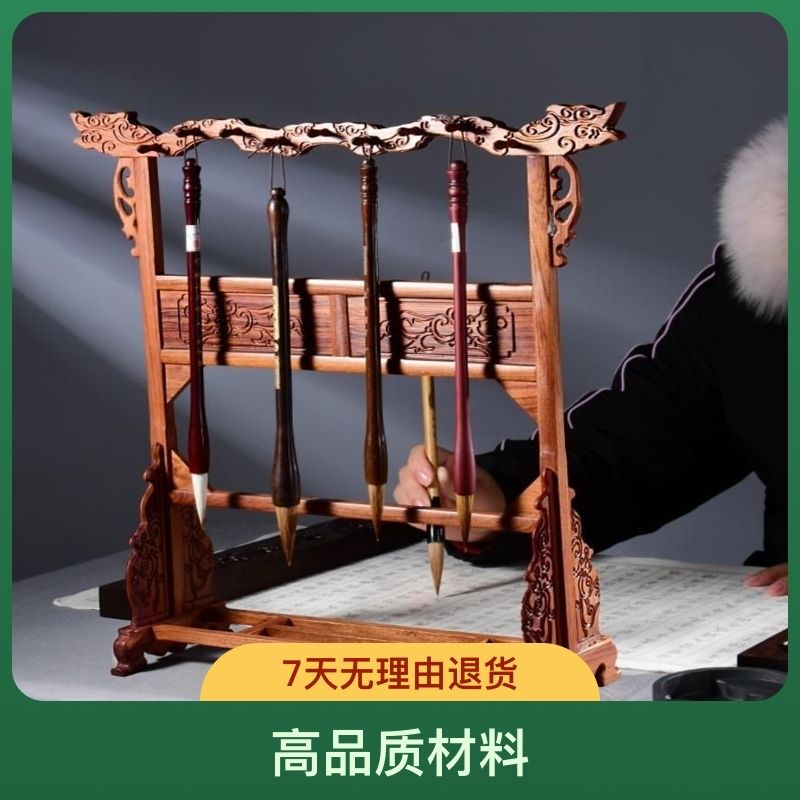 非洲酸枝毛笔挂笔架笔挂红木笔搁创意书法文房四宝毛笔架实木新