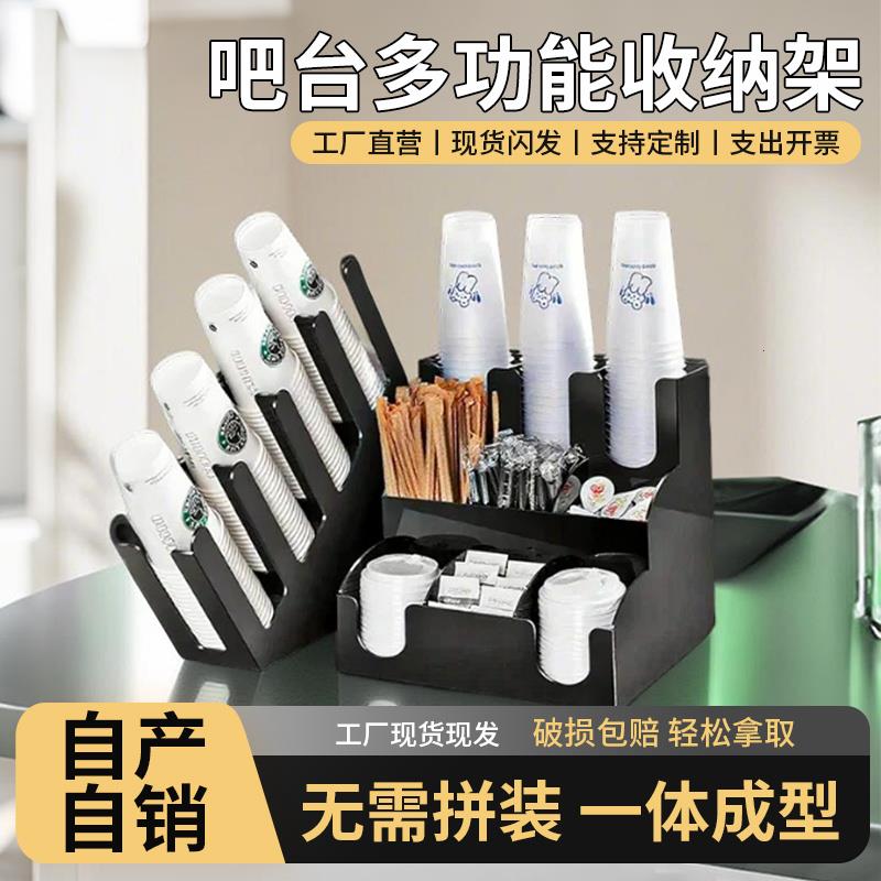 杯架奶茶店专用咖啡店吧