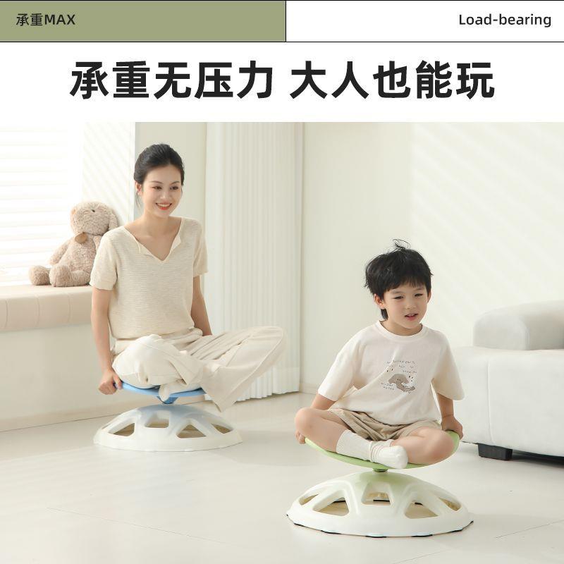 儿童感统训练旋转椅幼儿
