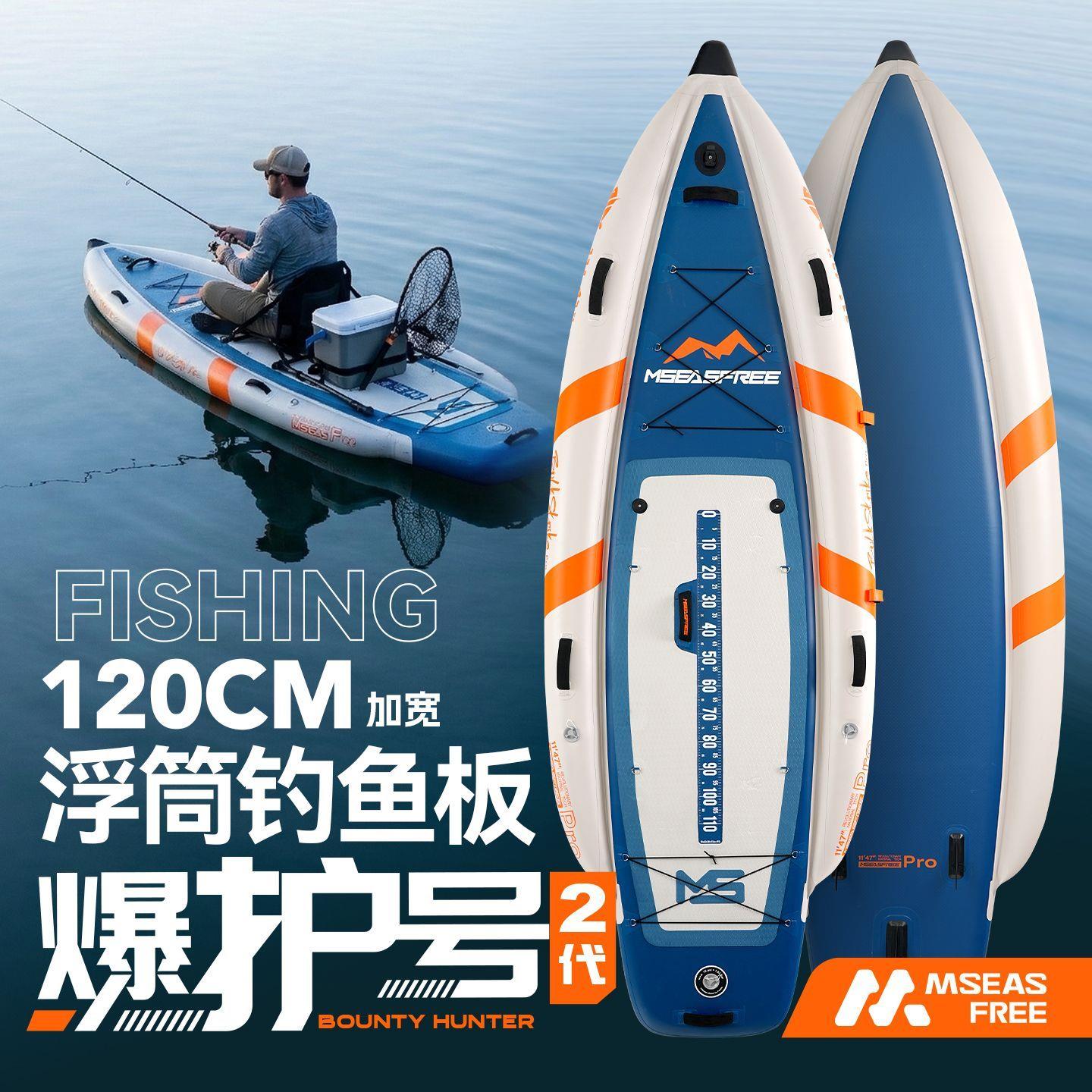 桨板sup充气浆板划水板浮