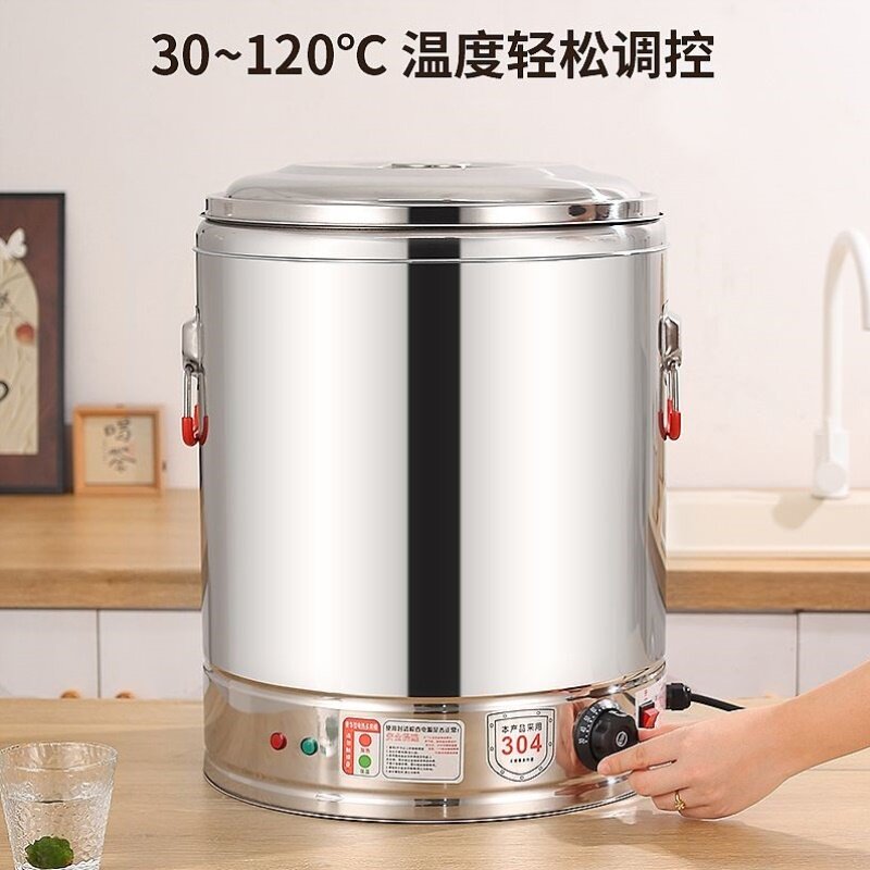 商用电热烧水桶保温桶商用摆摊大容量开水桶月子凉茶熬汤煲汤电桶