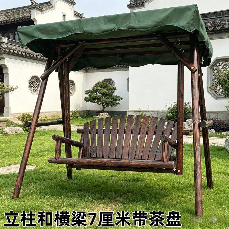 户外实木秋千阳台庭院花园庭院休闲儿童摇椅双人吊椅防腐木加厚