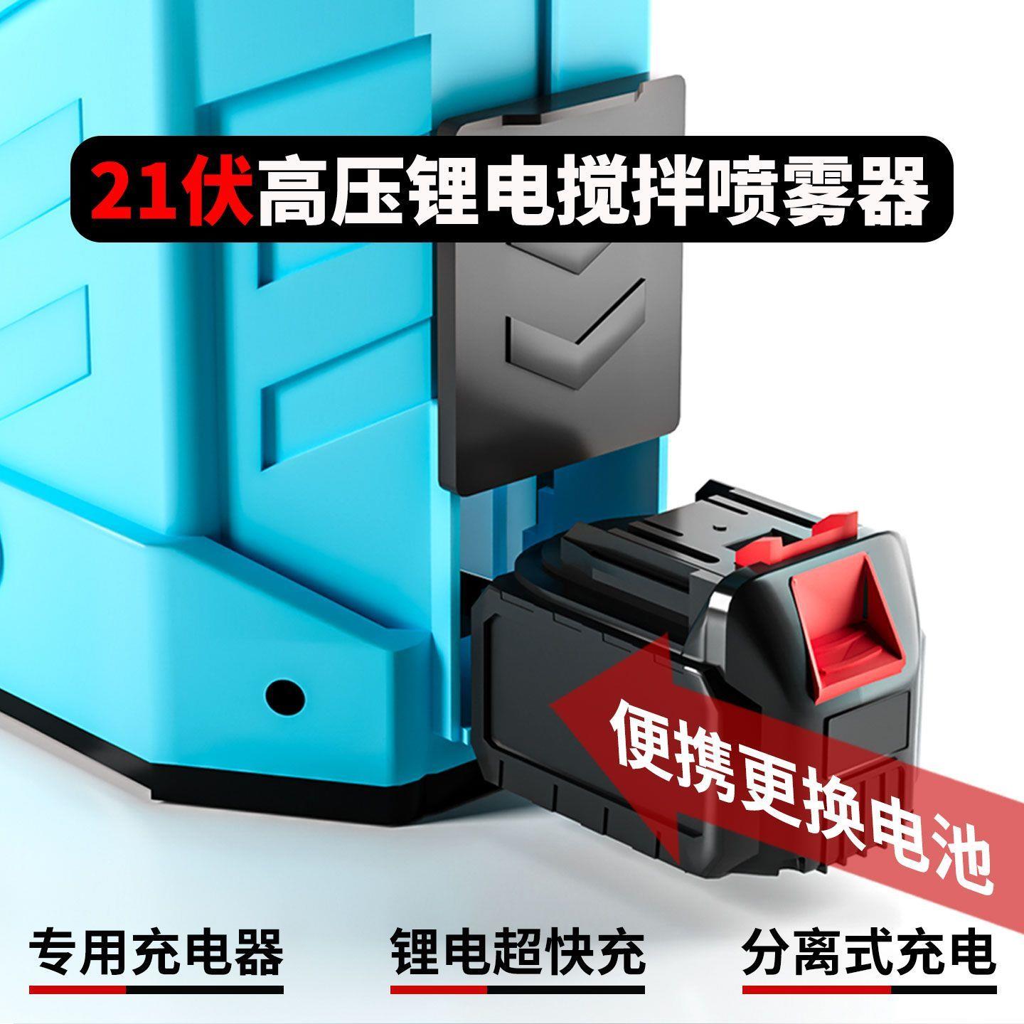 电动喷雾器农用高压打药