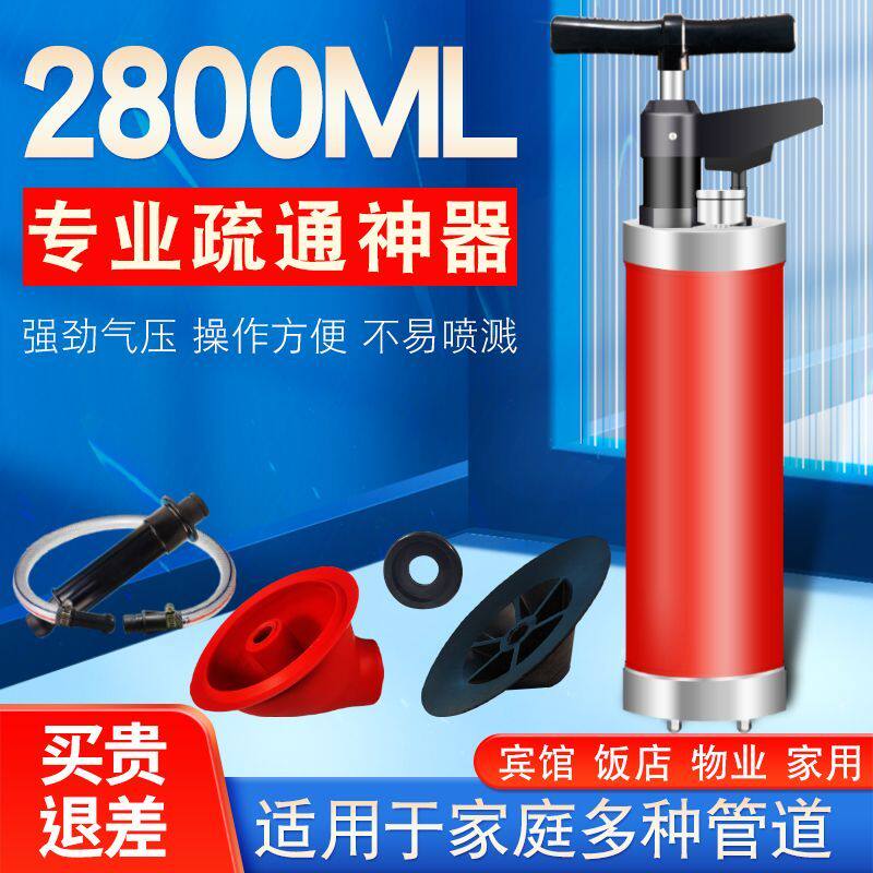 高压电动一炮通下水道疏通神器家用厕所自来水管道堵塞马桶吸工具