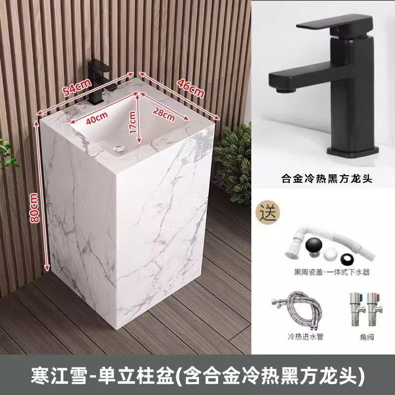 轻奢岩板立柱盆阳台盆洗