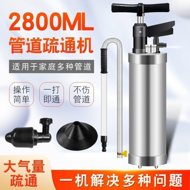 高压炮通下水道疏通神器马桶一炮通家用厨房厕所蹲坑管道堵塞工具