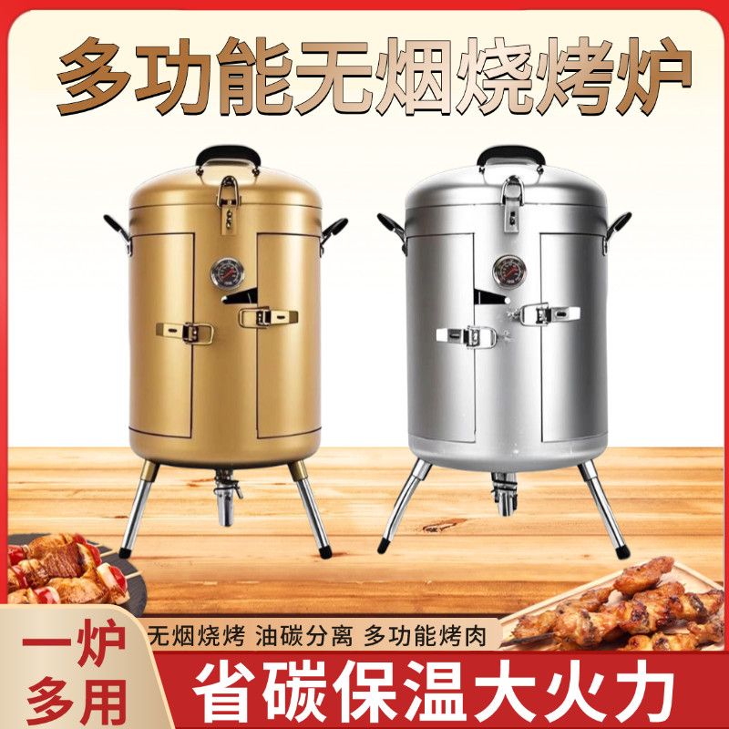 新钢板吊炉家用烧烤户外炉子室外无烟便携式烤炉室内吊炉烧火烤肉