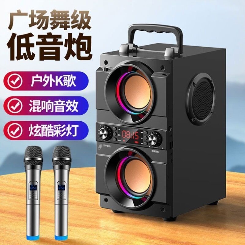 蓝牙音箱大音量超大带彩灯高音质低音炮带无线话筒新款广场舞音响