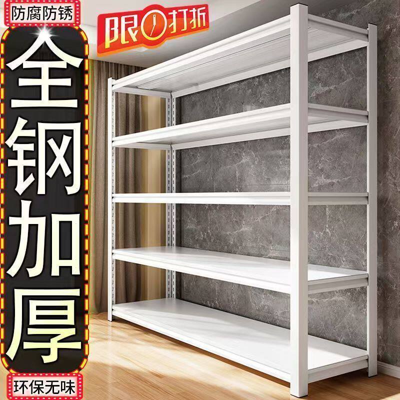 白色超厚置物架客厅杂物存储玩具摆放整齐归纳架子卧室归纳置物架