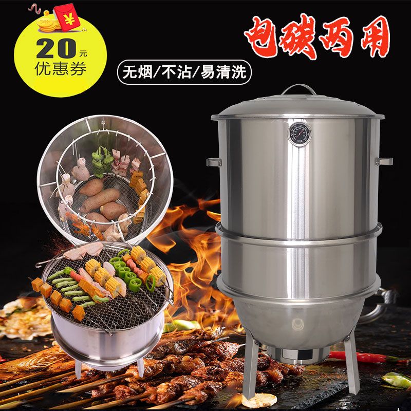 家用烧烤炉无烟碳烤炉烧烤炉子户外烧烤架子烤肉串鸡烤鸭烧烤吊炉