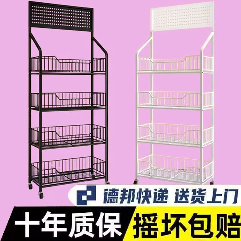 便利店超市零食货架置物架饮料食品移动展示架玩具收银台多层