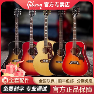 Gibson鸽子蜂鸟L00/J45/SJ200民谣Studio/Standard木吉他Original