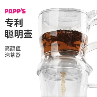 PAPPSTEA聪明壶泡茶神器办公室泡茶专利飘逸杯玻璃杯茶水分离套装
