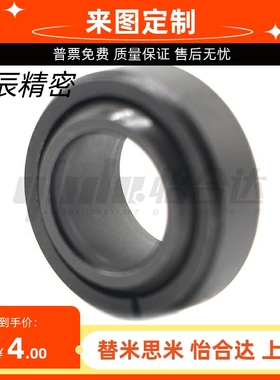 自动化向心关节轴承BNK01-GE80E-GE70E-GE60E-GE50E-GE40E-GE-35E