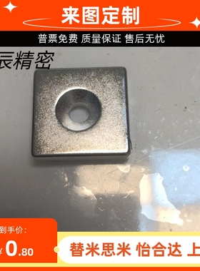 NHXCS2强磁铁C-NHXCC8带孔NHXCCH10/12/15/20/25-5.5/4/3/5/4.5/6