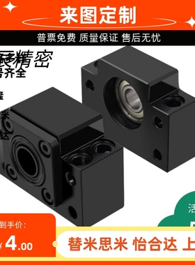 丝杠BSWR支座C-BSW8丝杆6/BSWE BUN 10 12 15 20 25固定侧BUNE